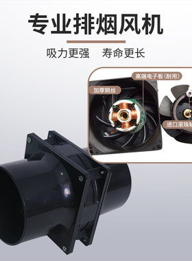 艾灸排烟机抽烟吸烟机排烟神器