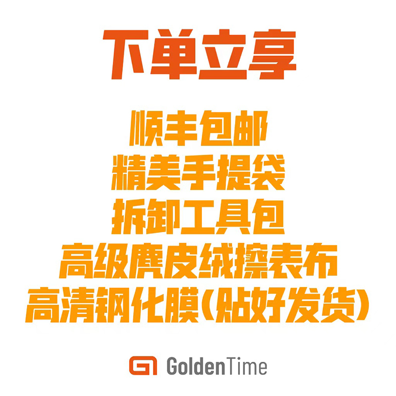 GoldenTime工作室定制专拍农家橡树改装配件ga2100手表DIY小金块-图0