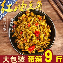 Red Oil Bean Corner with box 9 catty Bulk Pickle Pickled Sour Cowpea Breakfast Open Taste with dish Goat Pedantic Vegetable Garden