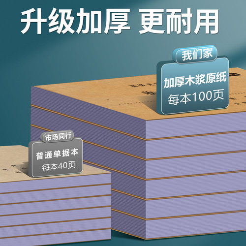 收款收据定制单栏票据三联二联收据单3联2联付款消费凭证报销单手写复写收二连两联收据定做订制单据本收款单 - 图1