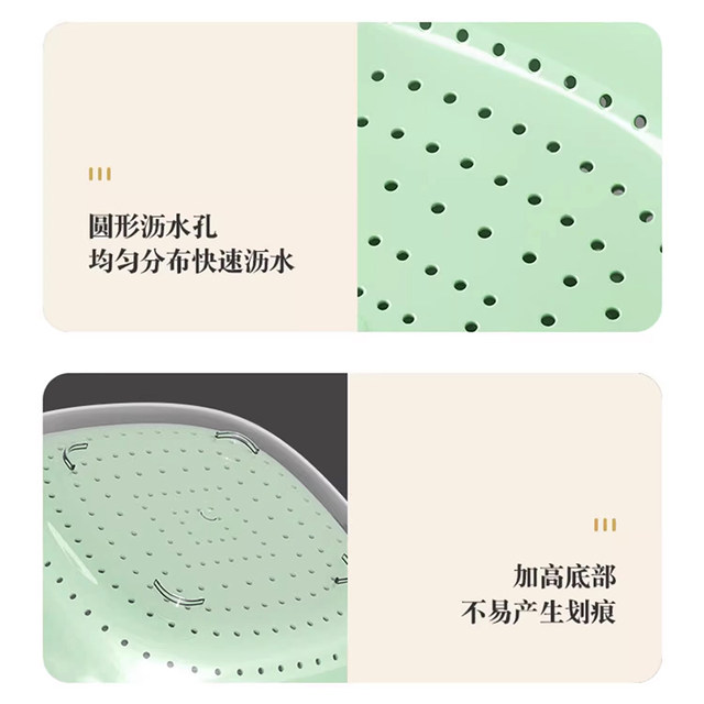 Double-layer vegetable wash basin drain basket six-piece set kitchen living room household fruit washing plate simple plastic vegetable basket