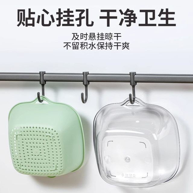 Double-layer vegetable wash basin drain basket six-piece set kitchen living room household fruit washing plate simple plastic vegetable basket