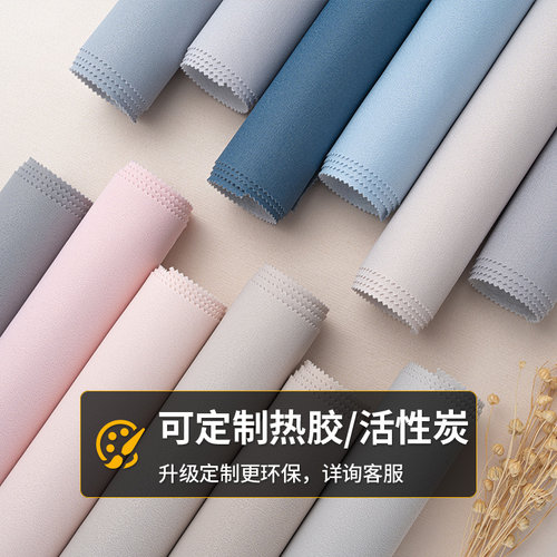2022新款纯色墙布无缝全屋现代简约卧室客厅壁布防水定制背景墙纸 - 图3