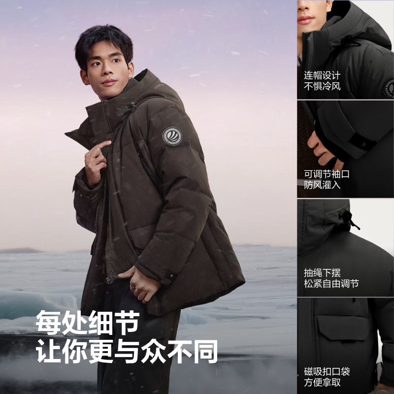 波司登2025新款羽绒服女款蓄热保暖工装极寒连帽户外高蓬90鹅绒