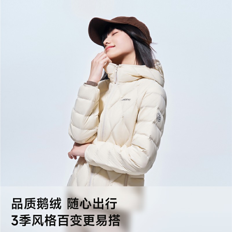  波司登户外羽绒衣