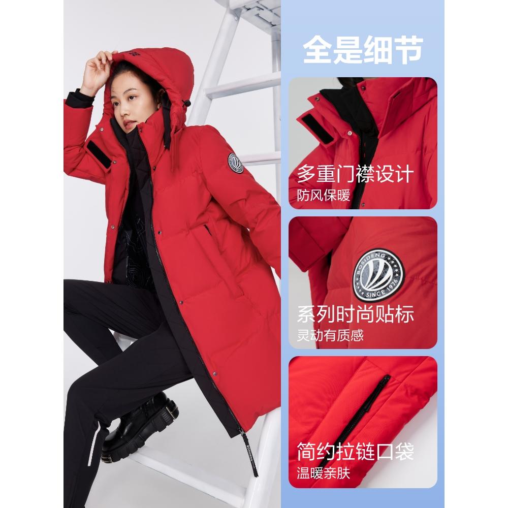【热卖】波司登户外羽绒服女中长款加厚保暖小个子秋冬纯色外套