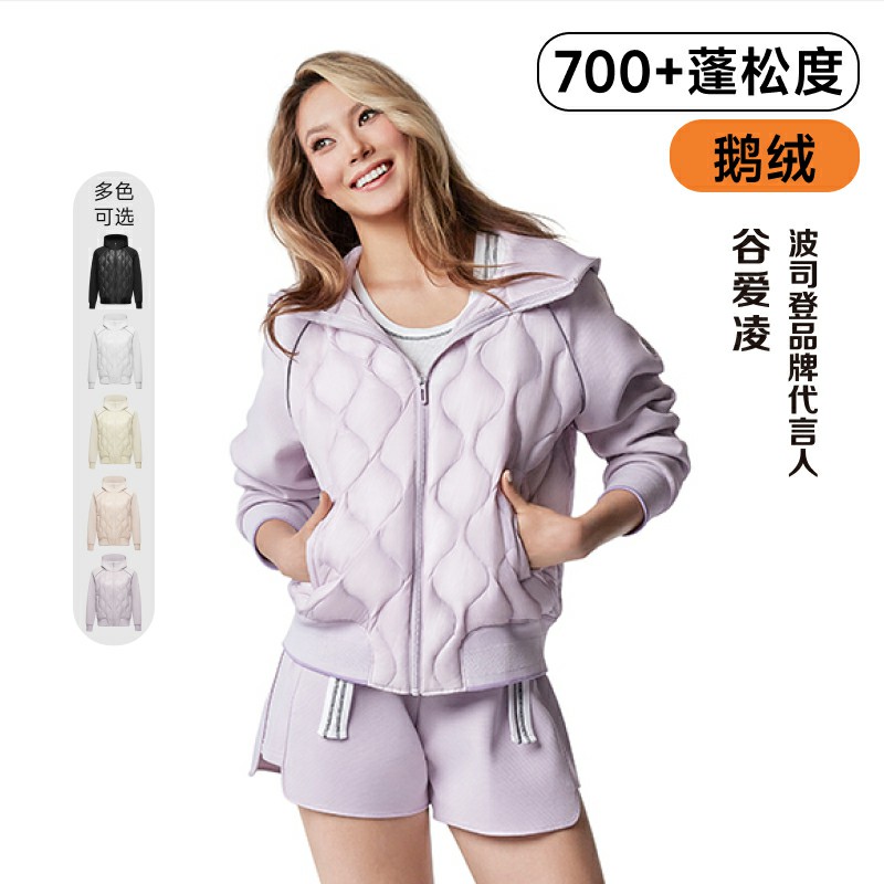 【鹅绒】波司登轻薄卫衣羽绒服2024春季男女款情侣多巴胺保暖外套 - 图1