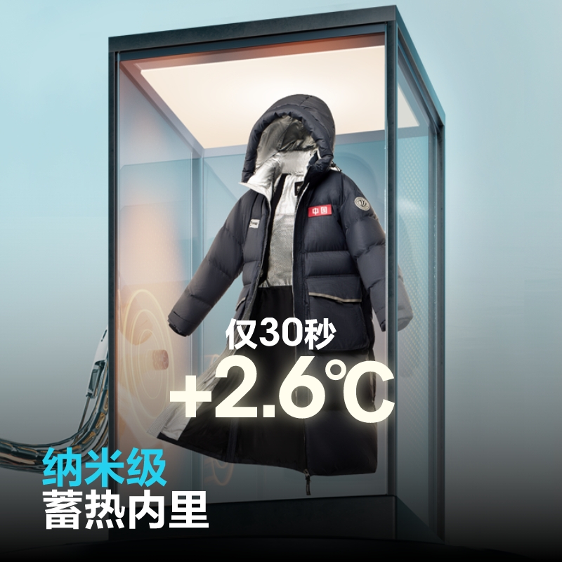 【太空系列】波司登户外冬季羽绒服长款登山服男女同款外套