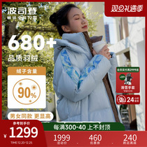 (Hot Sell) Posden outdoor eiderdown clothes 2023 Winter long couple Van Gogh joint warm men and womens jacket