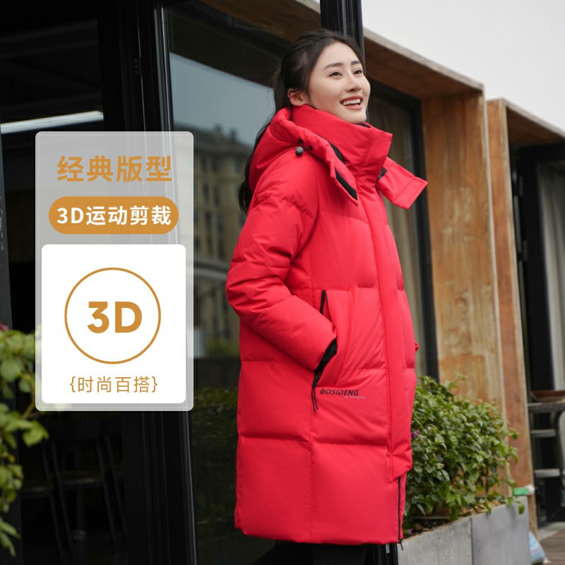 【热卖】波司登户外羽绒服女中长款加厚保暖小个子秋冬纯色外套