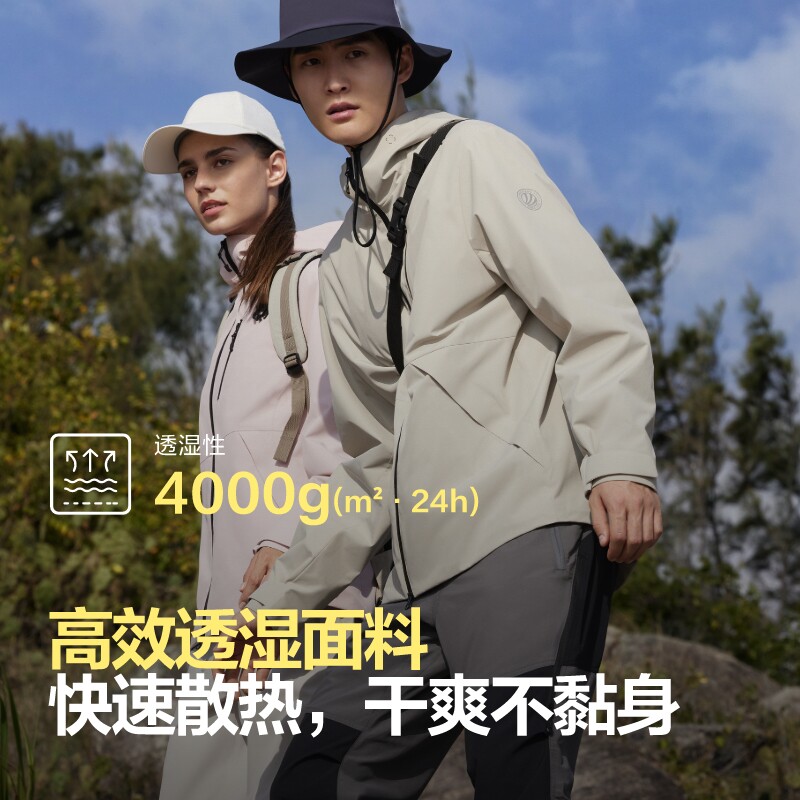 260+波司登软壳户外防风防泼水透气