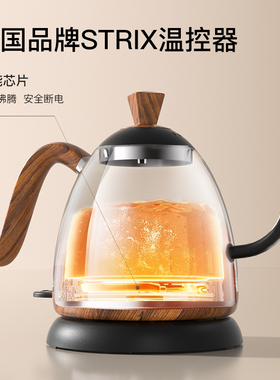 maxwin慢味烧水壶手冲咖啡电热水壶高颜值长嘴细口泡茶家用B壶