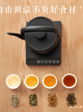 慢味电热水壶烧水壶煮茶恒温保温一体全自动功夫茶台泡茶专用长嘴