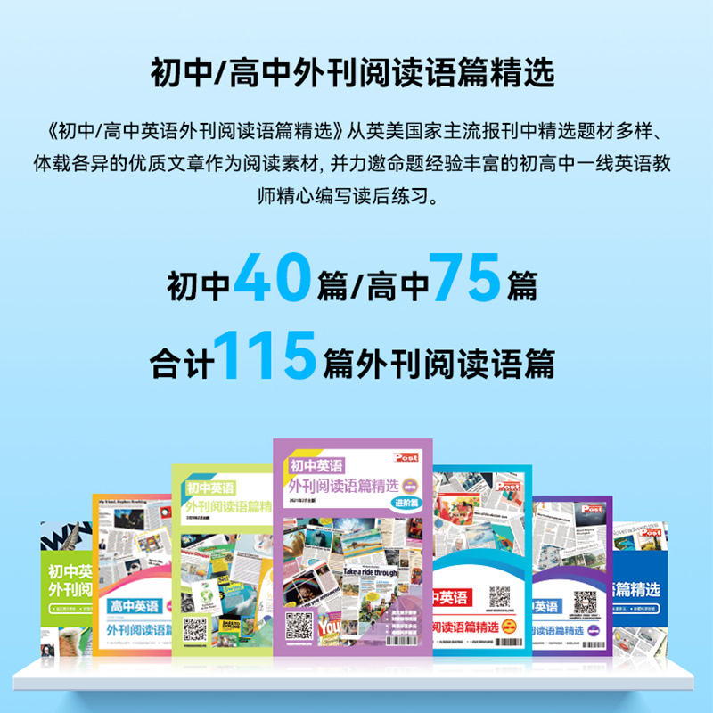 Casio/卡西欧2024新教材英汉牛津英语电子词典E-W100大学生辞典初高中学习中高考词汇拓展听力口语阅读写作