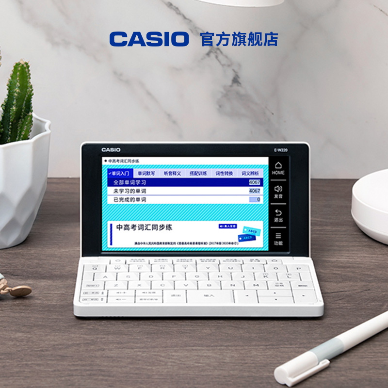 Casio/卡西欧旗舰店牛津英语电子词典E-W220大学生英语学习神器单词学习机翻译机初中生考试电子辞典学霸机-图0