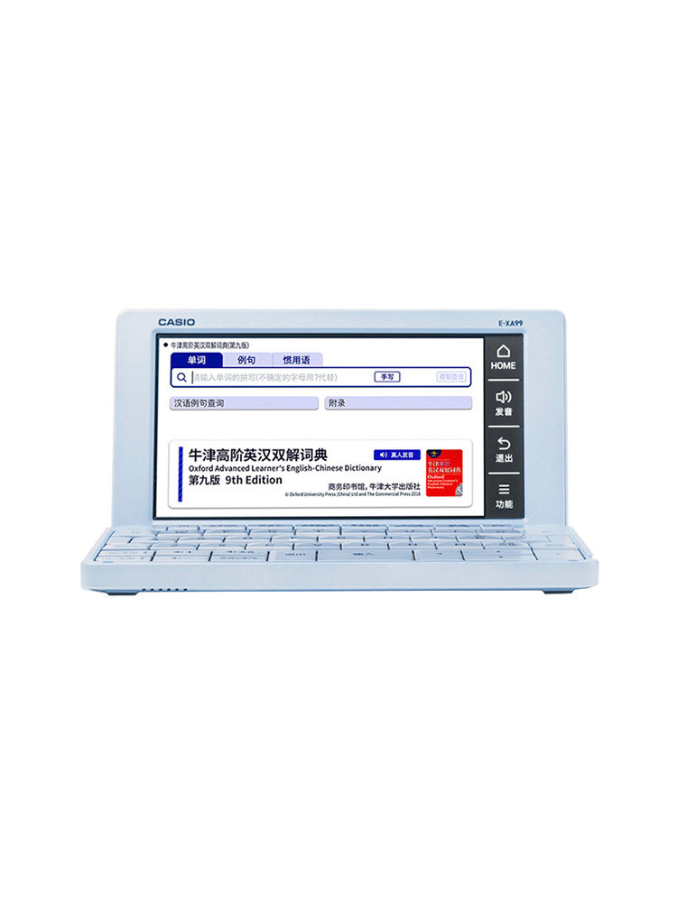 casio /卡西欧旗舰店牛津学习机 卡西欧文教用具电子辞典