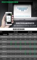 wisyilink wireless print server wifi internet share print machine dual USB remote phone print