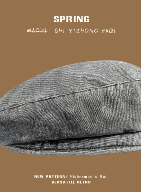 娜扎同款做旧水洗牛仔贝雷帽