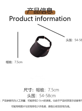 空顶帽运动休闲男女夏季大檐防晒