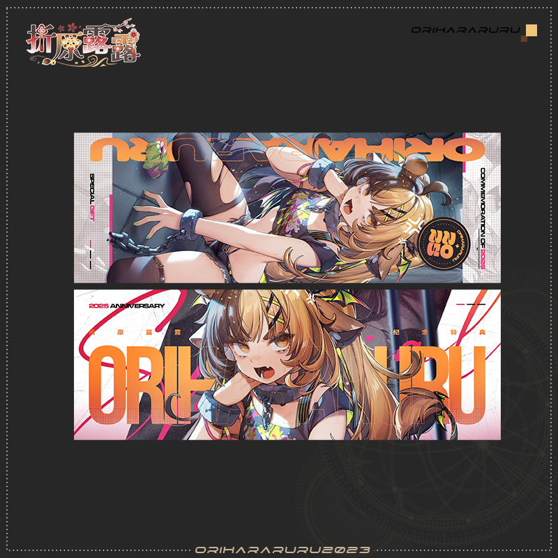 【折原露露】抓到你了0系列周边 - 图1