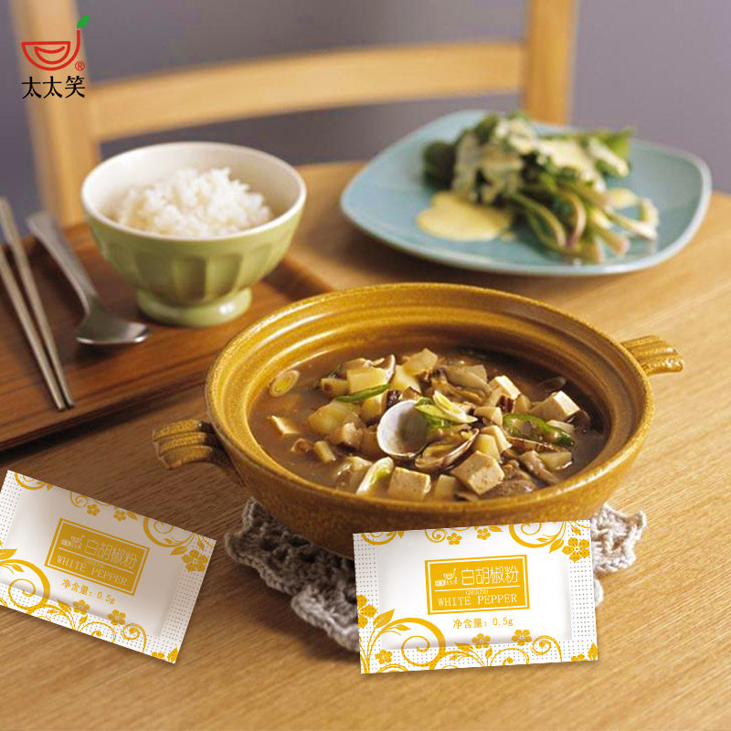 白胡椒粉小包装小袋胡椒粉饭店外卖打包调味料商用家用煲粥调料粉,淘宝优惠券,粉丝福利购,淘宝优惠卷