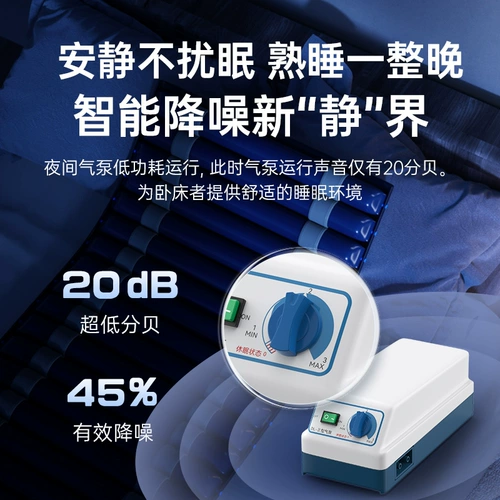 Медицинская авиационная подушка пожилая кровать для пожилых людей против язвы.