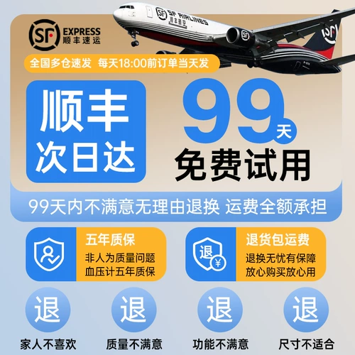 Медицинский электронный запястье измеритель артериального давления.