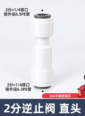 【冠军代言】304阀芯耐用不漏水