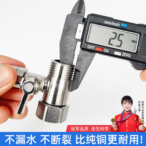 净水器304不锈钢进水三通水龙头转接分水阀转换开关接头配件大全 - 图2