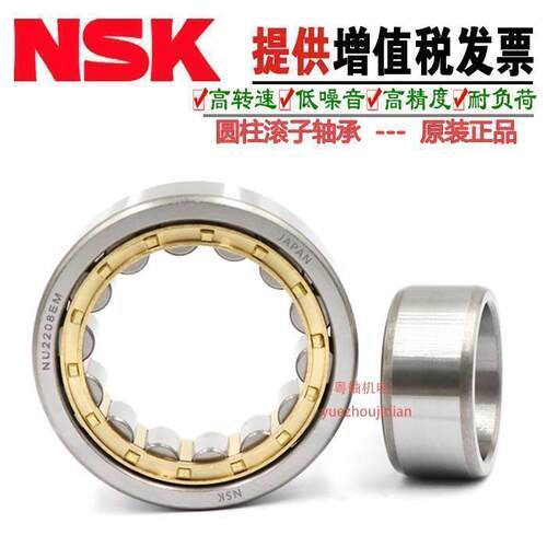 日本进口NSK 圆柱滚子轴承NU1032 2232 2332 1034 2234 2334 ET - 图3