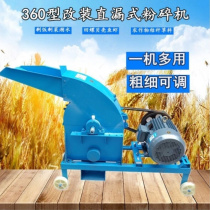 Kitchen Waste Leftover Leftover Vegetable hogwash Water shredders Bone Swill Seafood Fields Snail Sea Oysters Oyster Feed Flour Milling Machine