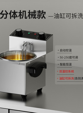 质鼎恒温热油器商用油泼面热油器淋油专用热油小锅螺蛳粉炸蛋神器
