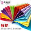 DIY handmade origami painting mixed color package