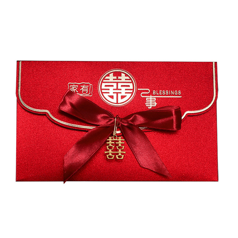 结婚红包专用2024新款个性创意改订婚口利是封婚礼随礼万元红包袋
