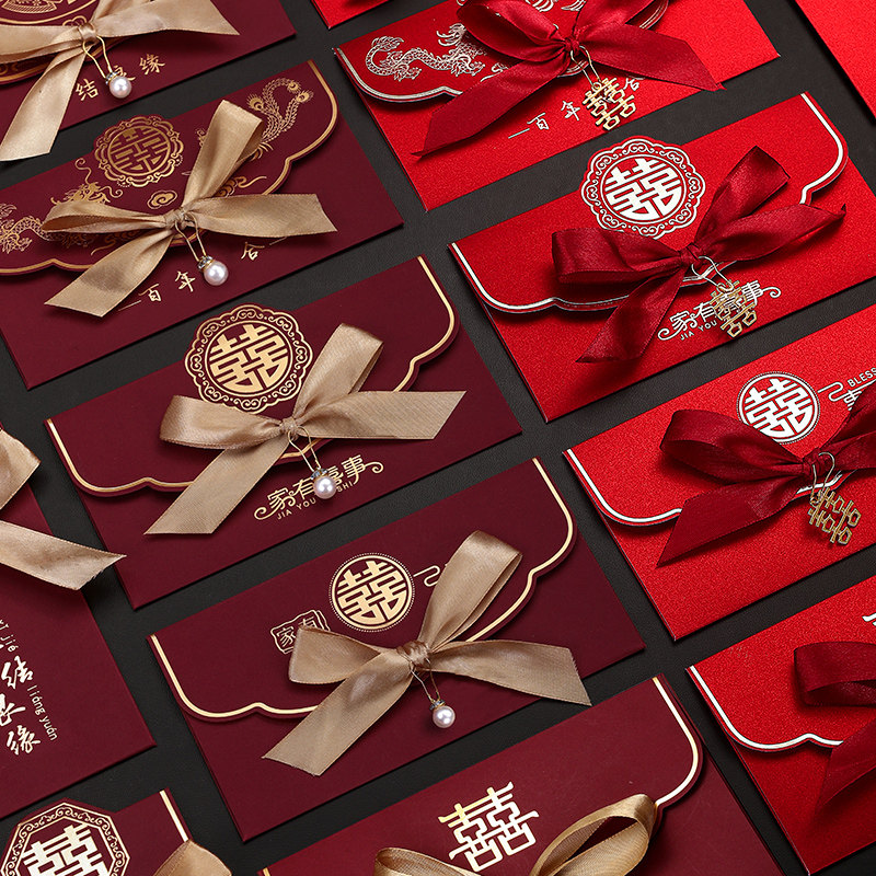 结婚红包专用2024新款个性创意改订婚口利是封婚礼随礼万元红包袋