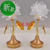 Led lotus leaf lotus lamp LEDa Seven color lamp Long Ming lamp Buddhist lamp Seven color lotus lamp for lamp Buddha front light