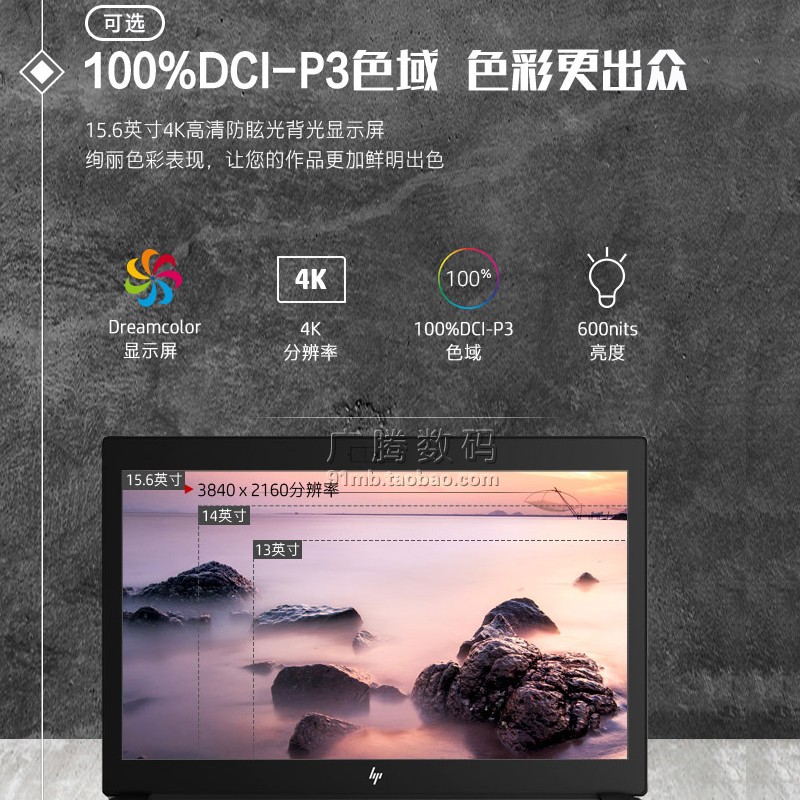 HP/惠普 工作站 zbook 15 17寸 G5 G6图形笔记本电脑3D设计师二手 - 图2