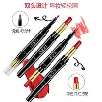 Eurie lipstick with red pen lip pen female not easy to fall off color hook and double head swivel lip line pen matte painting lipstick