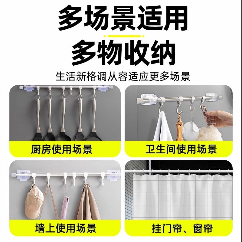 伸缩杆固定托免打孔帘杆挂钩窗帘杆支架衣柜晾衣杆卡扣承重固定器,淘宝优惠券,粉丝福利购,淘宝优惠卷