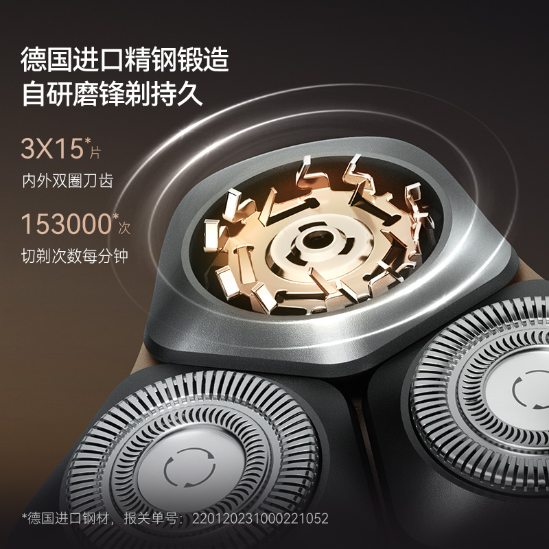 华为智选小适智能剃须刀尊享款男士电动刮胡须刀送礼礼物官方正品