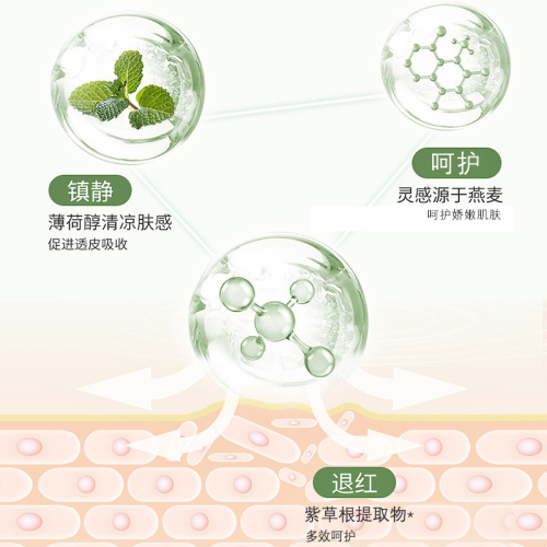 紫草膏婴儿专用宝宝蚊子咬止痒消包蚊虫叮咬驱蚊旗舰店正品A