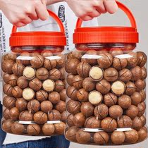 New goods Hawaii fruit canned 500g cream nuts dried fruit bagged 50g casual snacks bulk gift bag