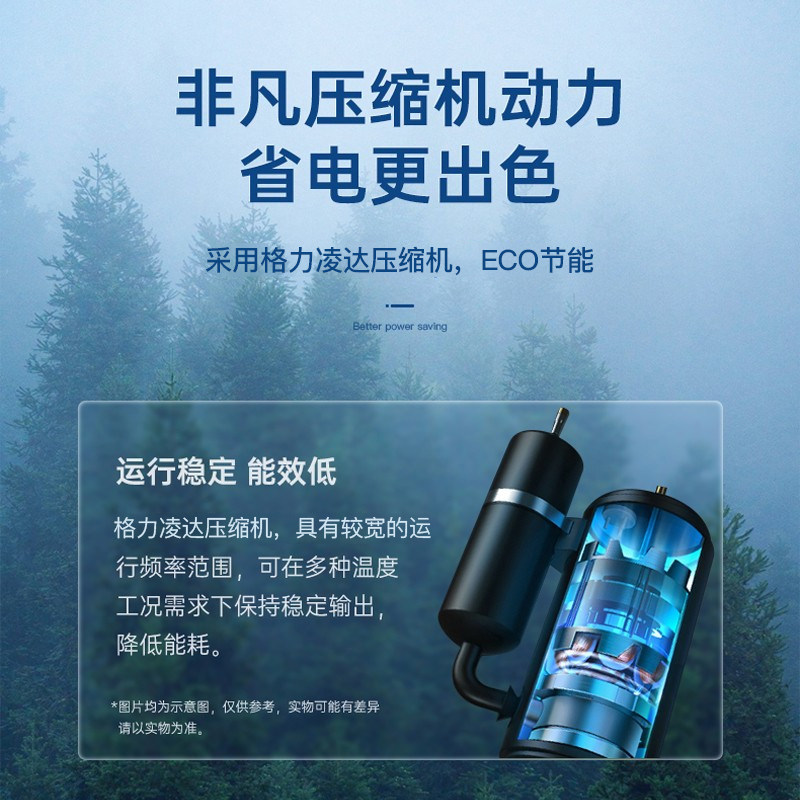 威力空调挂机冷暖两用挂式单冷 威力坤威空调