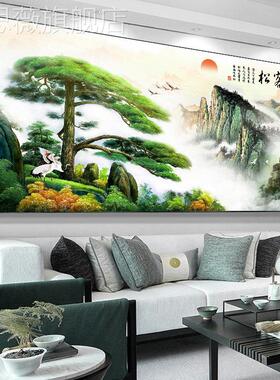网红迎松客厅客沙发背景墙画饰高级感茶山水风景中堂挂办公装室壁