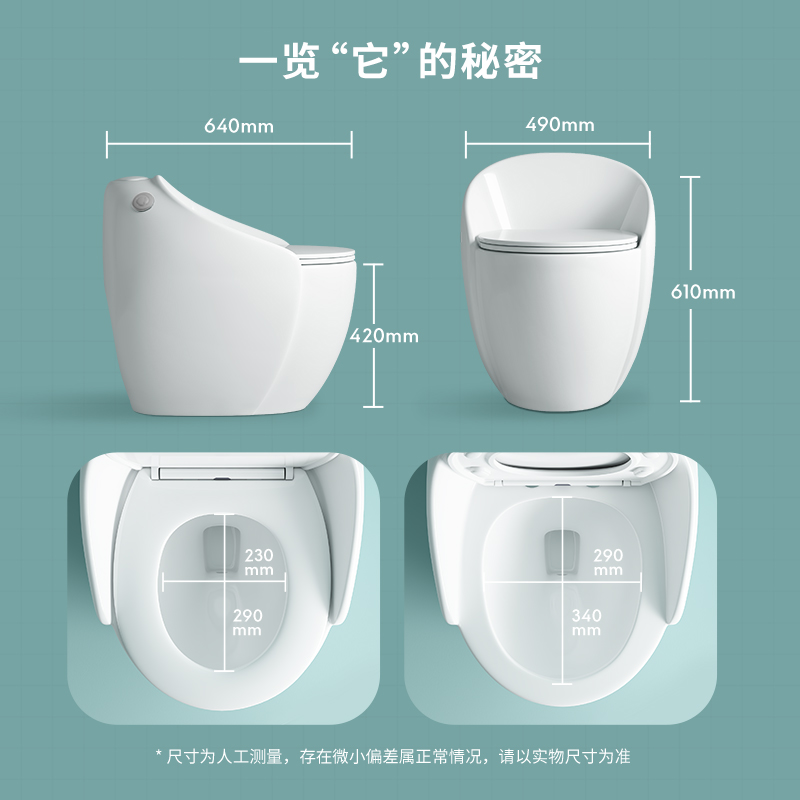 JPJP津将家用可爱鸡蛋形彩色坐便器虹吸式抽水陶瓷卫生间防臭马桶 - 图2