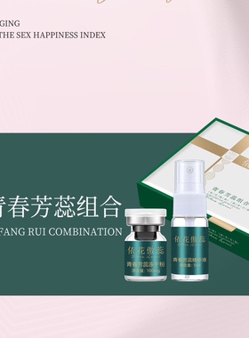 黛维依&依花傲蕊-青春芳蕊组合(没用过莫拍)