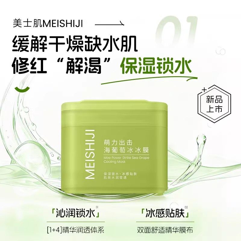 妆前湿敷棉片醒肤精华补水保湿紧致舒缓泛红肌肤修护祛痘提亮面膜,淘宝优惠券,粉丝福利购,淘宝优惠卷