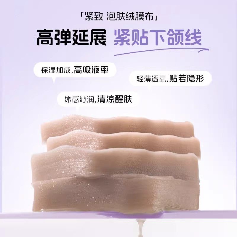 妆前湿敷棉片醒肤精华补水保湿紧致舒缓泛红肌肤修护祛痘提亮面膜,淘宝优惠券,粉丝福利购,淘宝优惠卷