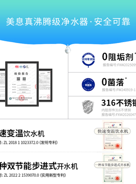 Vercy凉白开RO厨下杀菌净水机