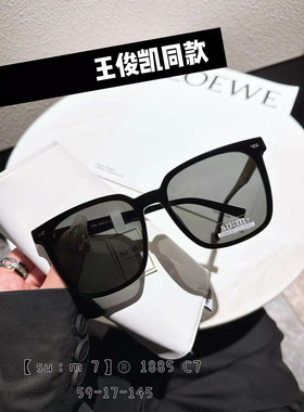 王俊凯同款太阳镜架偏光一体墨镜可配近视眼镜框男潮开车驾驶大脸